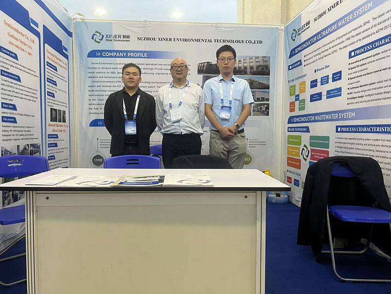 Xiner Environmental